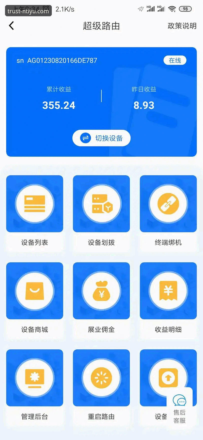 2025年N体育平台全面评测：从技术角度解析v2.1.0版本的价值