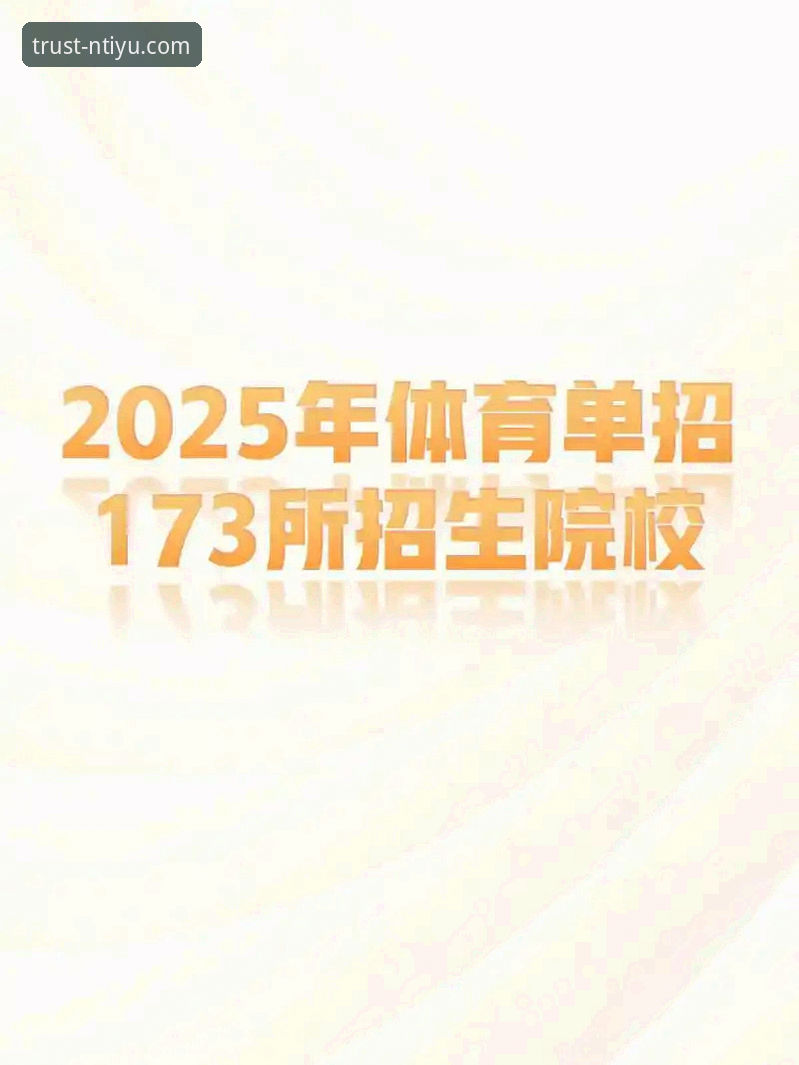 N体育苹果版iOS版 N体育苹果版iOS版如何提升体育娱乐体验?2025年趋势解读